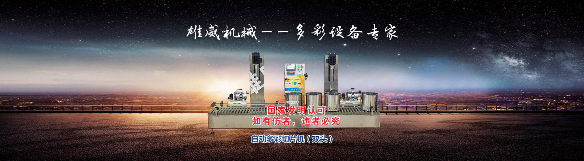 華帥漏電保護(hù)器