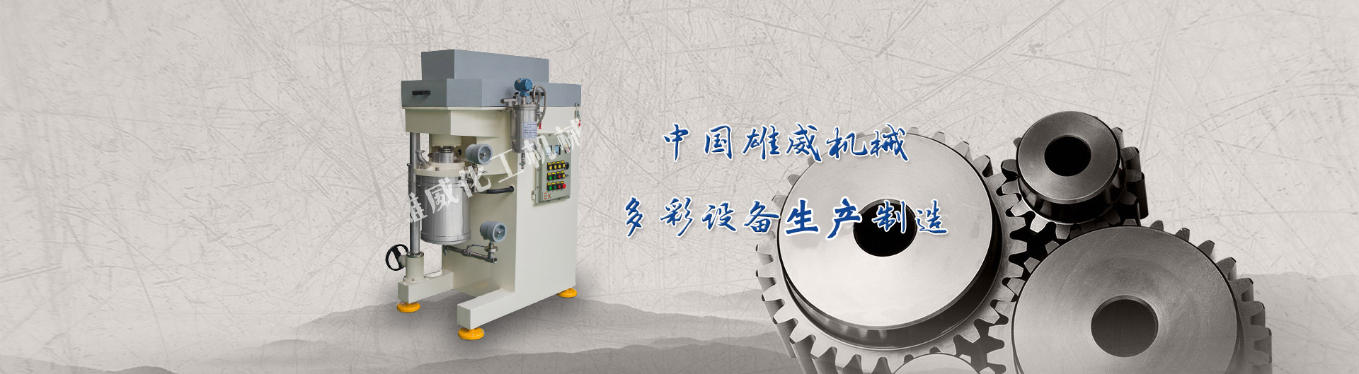 華帥漏電保護(hù)器