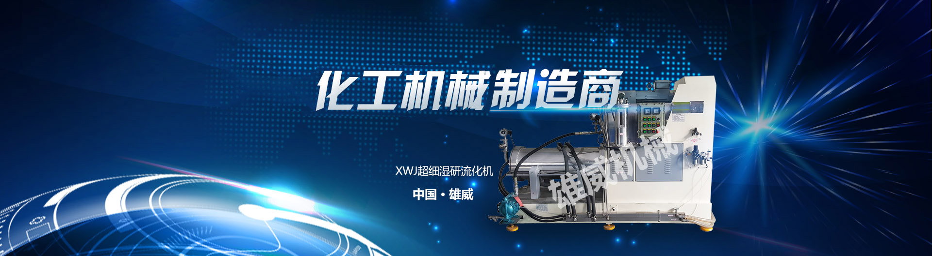 華帥漏電保護(hù)器